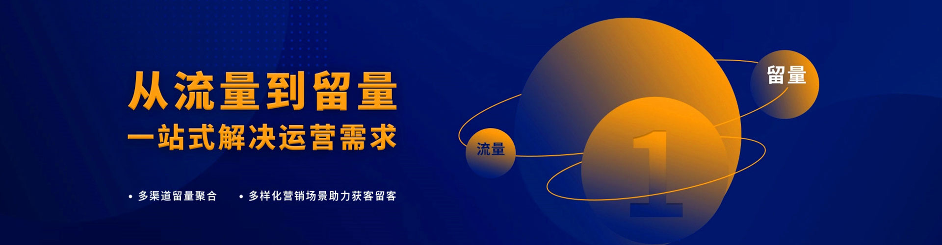 隆子信息流推广