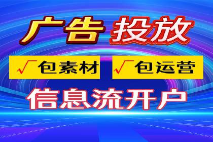 创新驱动未来：信息流广告行业中的B站广告案例