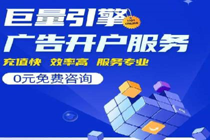 百度信息流广告推广策略及效果分析